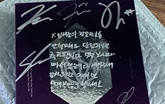 누구 글씨체일깡..??