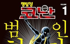 오늘 투니버스에서