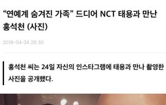 이거 너무 충격적임