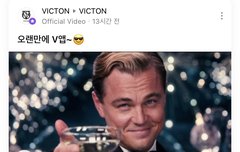 어제 도한세 브이앱보고