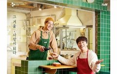 혹시 경수도 여기 나오려나?