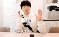 승윤이 이 머리 좋은 사람