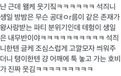 너무 확 갈려서 웃김ㅋㅋㅋㅋㅋ (ㅈ른