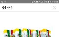 태민 옵 염색 머선 129