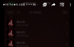 땃쥐 이거본사람