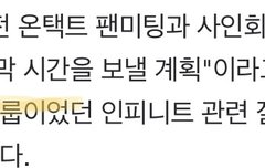 울애 인피니튼데