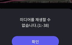 유니버스 질문좀 ㅠ 할데가 없어서