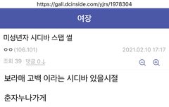 배명진아 춘자언니가 이거 보면 평생 배명진까댈듯