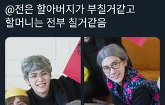 ㅋㅋㅋㅋㅋㅋㅋㅋㅋㅋ이게 뭐야