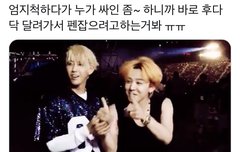 기다리다 지쳤어요 땡벌땡벌