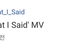 우리 왓아쎋 뮤비