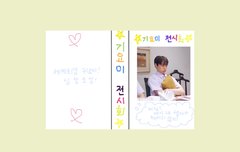 주니들아 이거어때?? 추반해줭