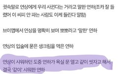 비짅 이거 어디어디 나온거야