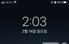 아니 지금 리슨 알림 계속 오는데