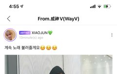 더쥔이 노래올린거 너무 극락이다 야...