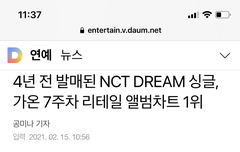 우왕ㅋㅋ 마첫 앨범 ㄱㅏ온차트 1위함 ! !