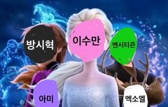 겨울왕국 짤은 있음