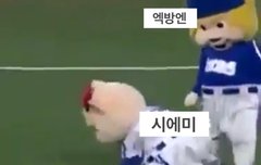 나 먹금짤 만들어 봄