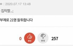 근데 아미에리 대 시즈니 진짜 다른점은