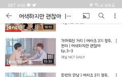 아미기준 엔씌리 입덕영상