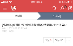 에미)) 나 판에 글올림⭐️⭐️⭐️