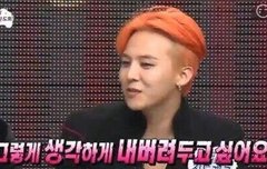 요새 빅뱅 톡선 자주가네