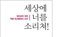 이 책 모르는사람 없을거야..