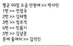 우리 캐해짤 풀자