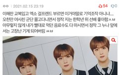 갠적으로 난 이게 캐해 ㄹㅈㄷ