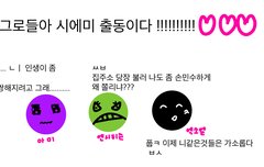애들아 이것좀 봐줘.......