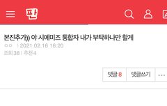 에미야 빨리봐줘ㅜㅜㅜ