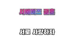 야 엑톡에서 왔는데