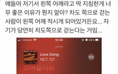 좋아하는 가사 적고가