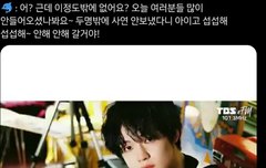 얘들아 악서ㅠㅠ