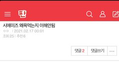 와 얘가 내마음 대신해줌