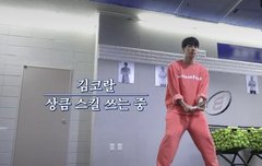 우리 김코랄씨