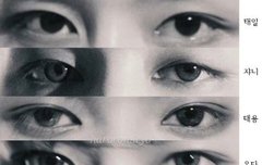 엔시티 눈모음집