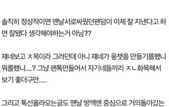 꼭들어와 다들 어그로에겐