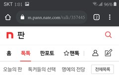 아 진짜 개웃김ㅋㄹㅋㅋㅋ