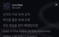 아미감성으로 어그로대응 간다