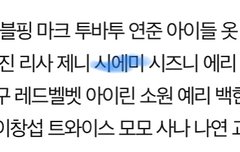 개웃겨진짜ㅜㅜ