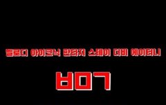 먹금짤은 좀 길어야