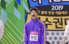 황현진 내 남편