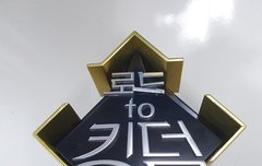 킹덤 트로피는 예쁘게 제작해줬으면..