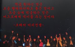 이거 내 본진 먹금짤인데 어떰