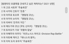 킹갓고죠센세 1등함