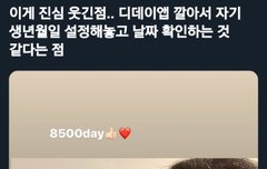 ㅇㄱㄹㅇ ㅋㅋㅋㅋㅋㅋ