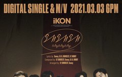 [아이콘] 제발 관심을 주세요