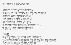 위너에 진심이라는거