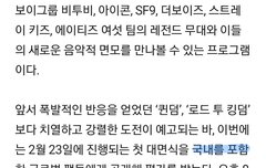 얘들아!!국내포함이래 투표